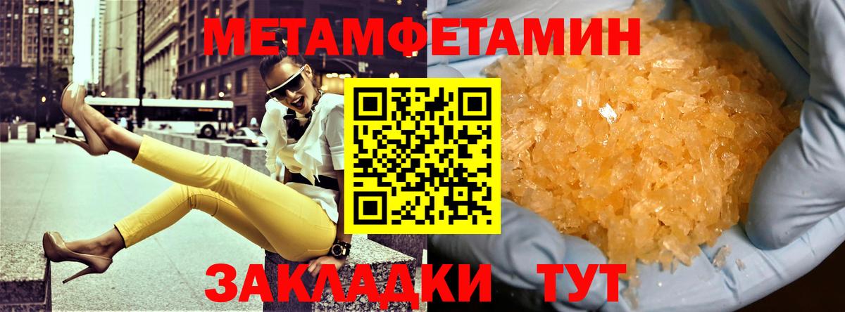 Amphetamine VHQ Муравленко