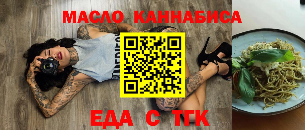Canna-Cookies марихуана  Вход с VPN  Муравленко 