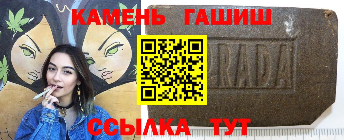 ГАШ Ice-O-Lator  ГАШ VHQ  Вход с VPN  Муравленко 