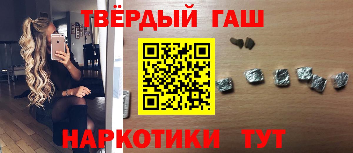 ГАШ ice o lator Муравленко
