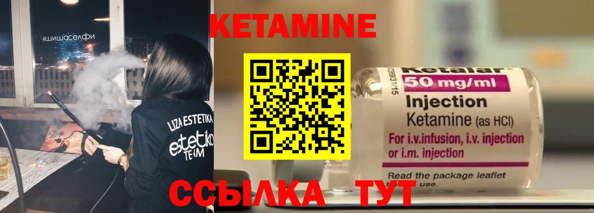 Экстази  ГАШИШ  МЕТАДОН  Вход с VPN  МДМА  Меф   НБОМе  Марихуана  Муравленко  АМФ кристаллы  Кокаин 