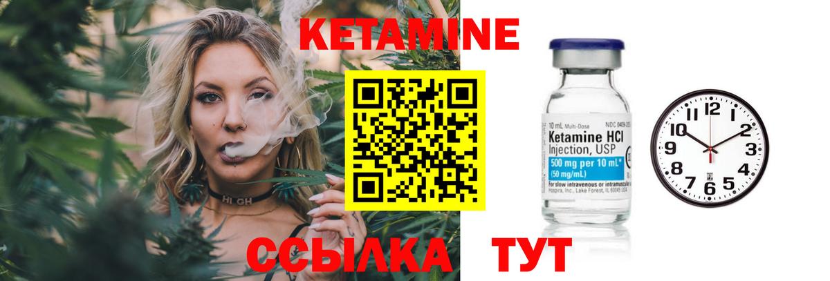 площадка формула  Вход с VPN  КЕТАМИН VHQ  гидра рабочий сайт  Муравленко  Кетамин ketamine 