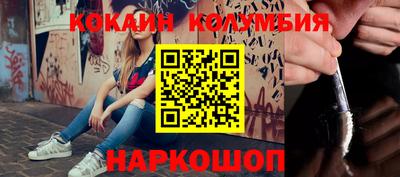 мефедрон мука Жуковский