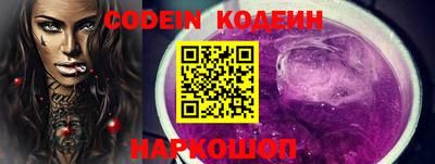 альфа пвп Донской