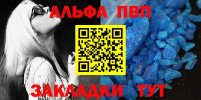 мефедрон мука Жуковский