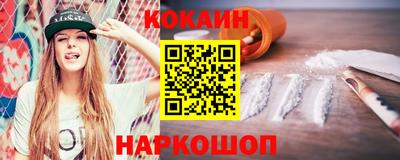 мефедрон мука Жуковский