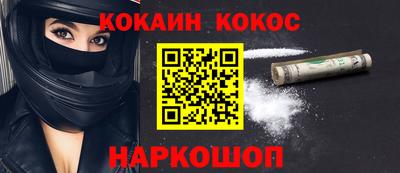 альфа пвп Донской