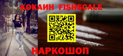 мефедрон мука Жуковский