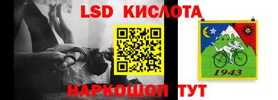 синтетический гашиш Донецк