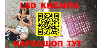 соль курить ск Заводоуковск