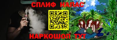 соль курить ск Заводоуковск