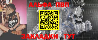 синтетический гашиш Донецк