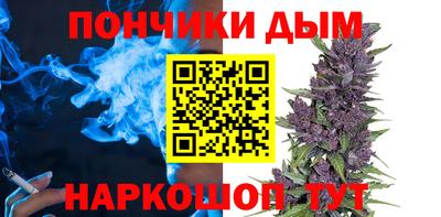 мефедрон мука Жуковский
