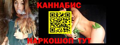 синтетический гашиш Донецк