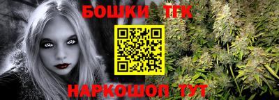 мефедрон мука Жуковский