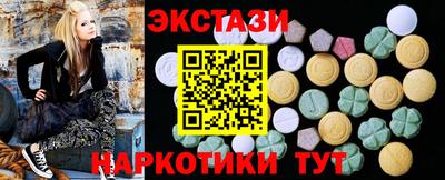 соль курить ск Заводоуковск