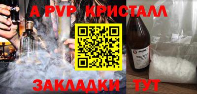MDMA Premium VHQ Заволжье