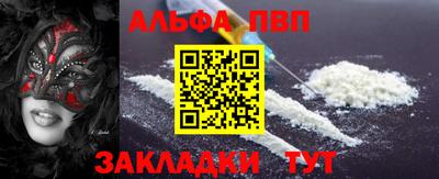 соль курить ск Заводоуковск