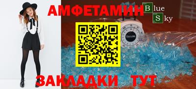 соль курить ск Заводоуковск