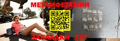 соль курить ск Заводоуковск