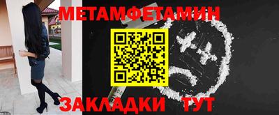 мефедрон мука Жуковский