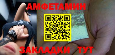 соль курить ск Заводоуковск