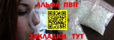 синтетический гашиш Донецк