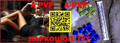 синтетический гашиш Донецк