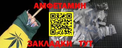 альфа пвп Донской