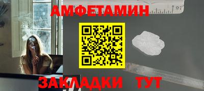 мефедрон мука Жуковский