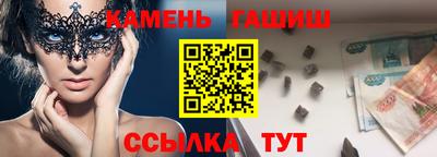 мефедрон мука Жуковский