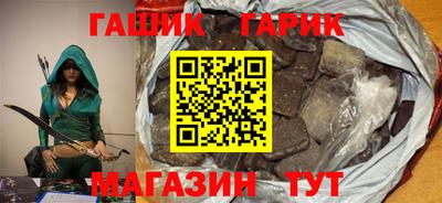 соль курить ск Заводоуковск