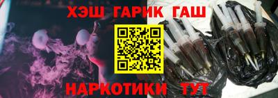 мефедрон мука Жуковский