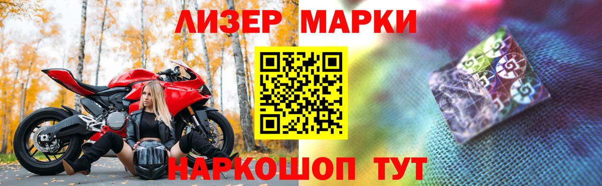 LSD-25 экстази кислота Муравленко