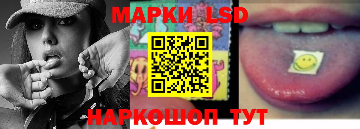 ЛСД экстази ecstasy  Вход с VPN  LSD-25 экстази ecstasy  Муравленко 