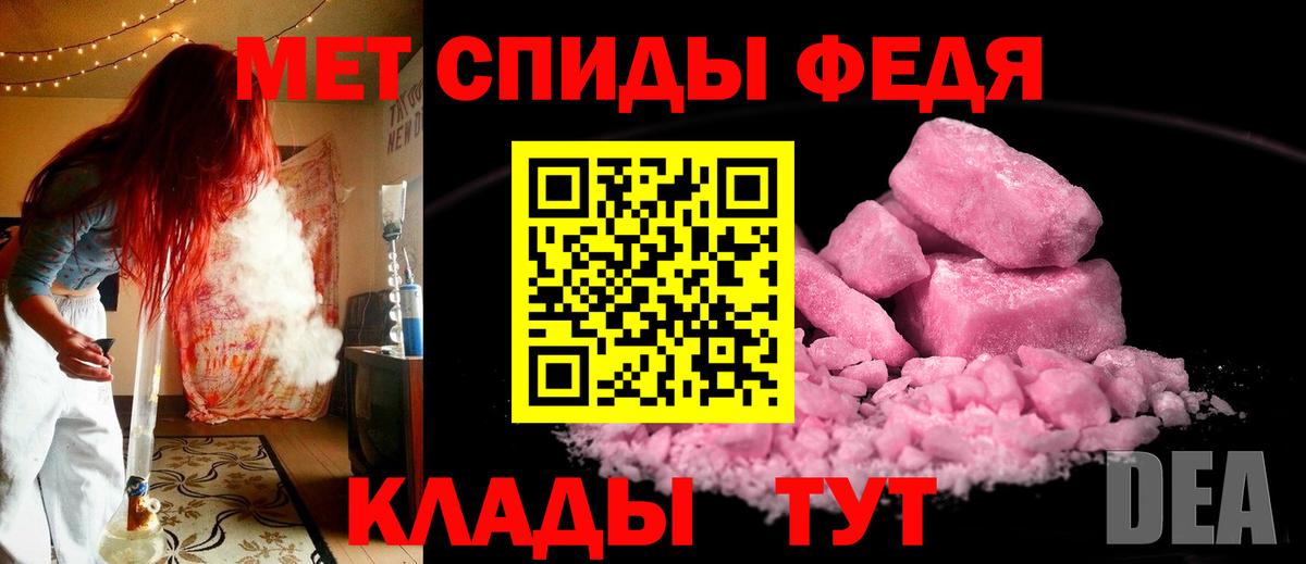 Метамфетамин витя Муравленко