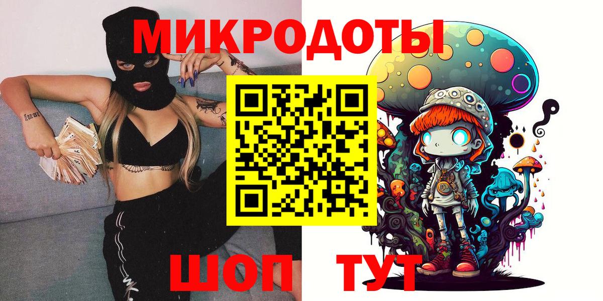 Муравленко  Галлюциногенные грибы мухоморы  Вход с VPN 